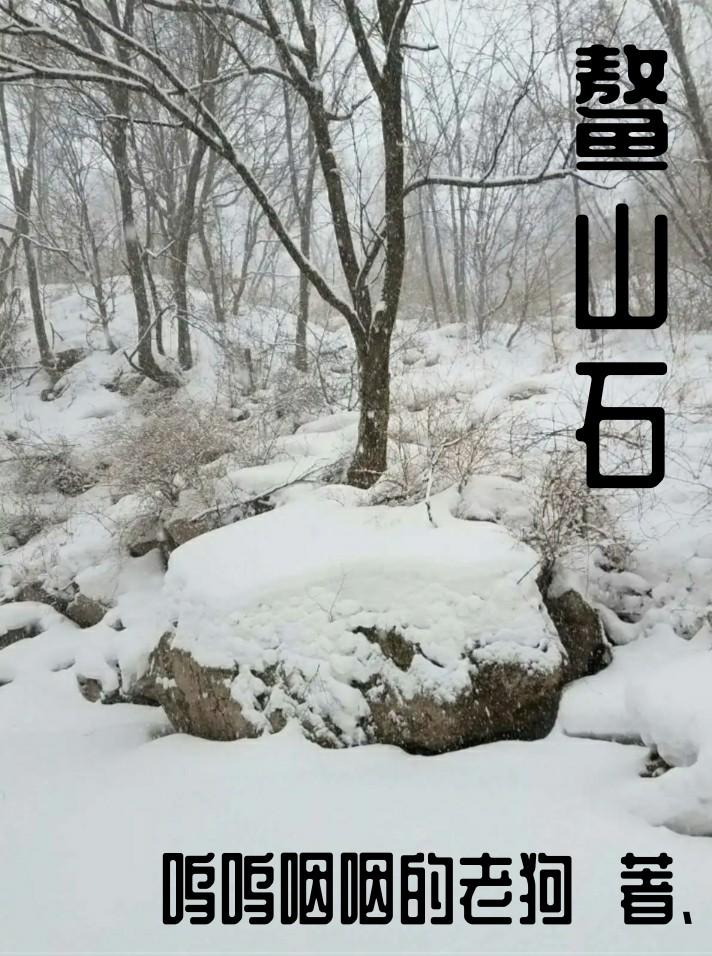 鳌山滑雪场几月开始营业