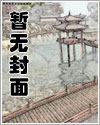 人鱼的旋律漫画aqua哪里看